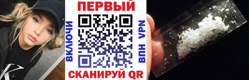 купить наркотики цена  Дигора  Амфетамин Розовый 