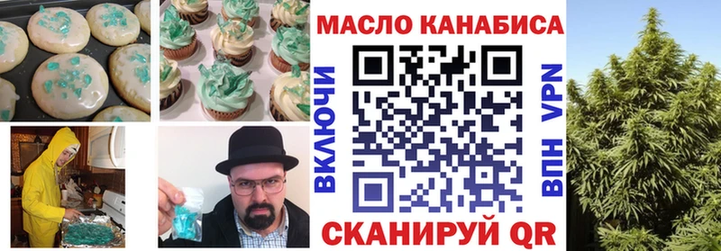 Cannafood конопля  Дигора 