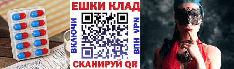 Экстази Cube  наркошоп  Дигора 