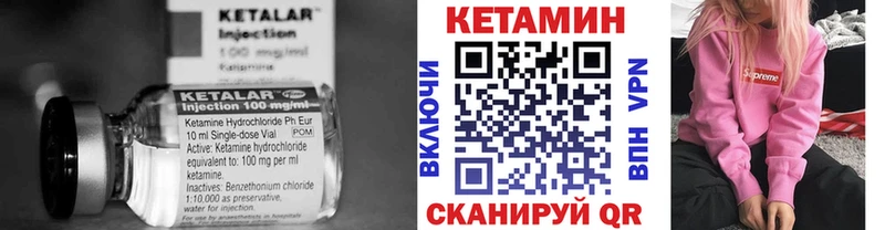 КЕТАМИН VHQ  купить   ссылка на мегу зеркало  Дигора 