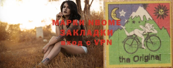 сатива Бугульма