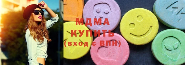 герыч Бородино