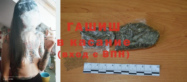 герыч Бородино