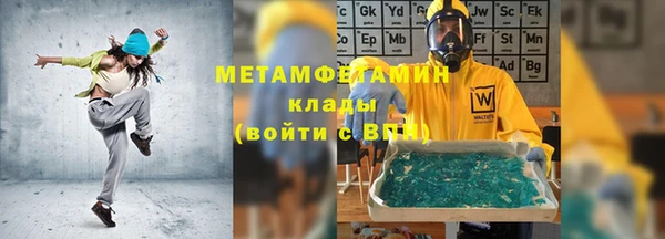 mdpv Бронницы