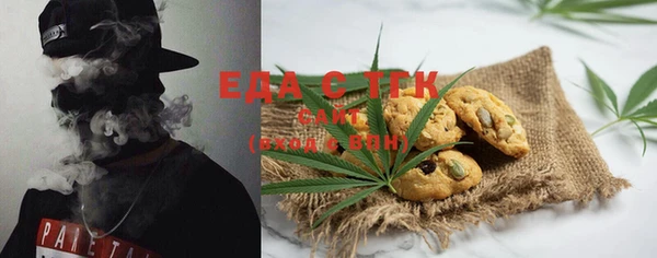 сатива Бугульма