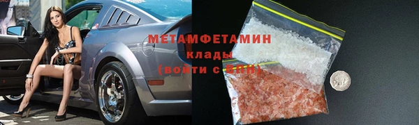 герыч Бородино