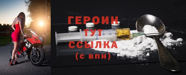 сатива Бугульма