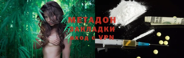mdpv Бронницы