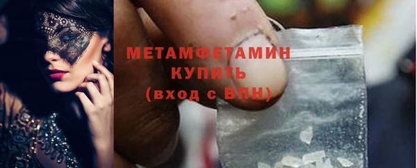 mdpv Бронницы