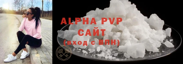 герыч Бородино