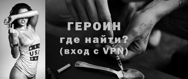 герыч Бородино
