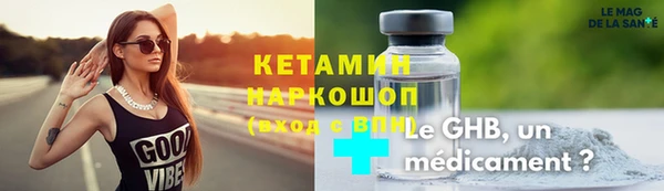 mdpv Бронницы