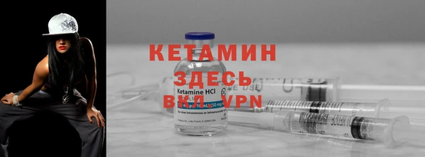 mdpv Бронницы