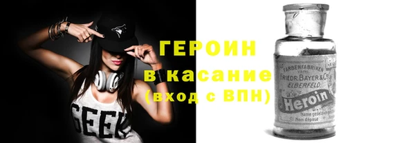 сатива Бугульма