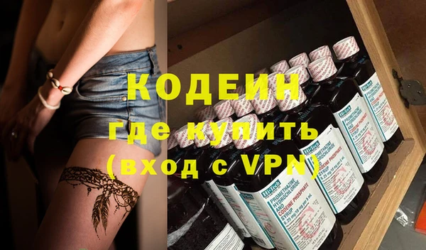 герыч Бородино