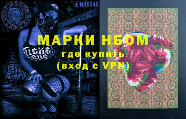 герыч Бородино
