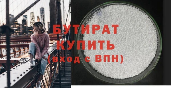 mdpv Бронницы