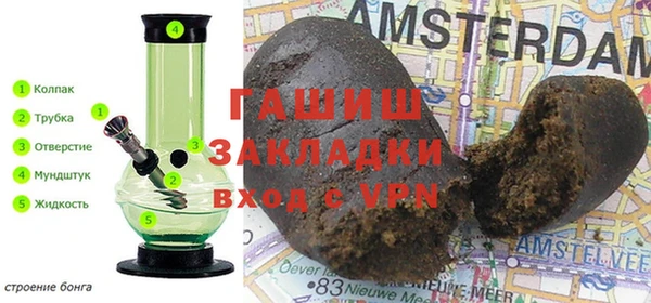 сатива Бугульма
