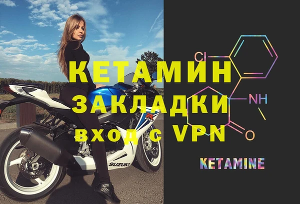 mdpv Бронницы