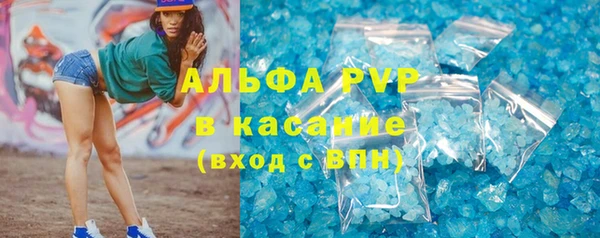 герыч Бородино
