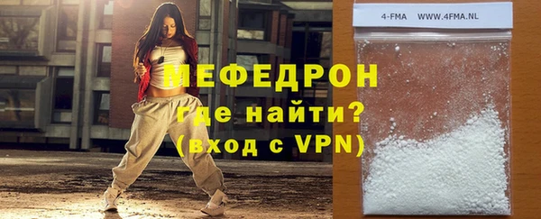 mdpv Бронницы