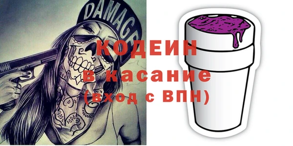 сатива Бугульма