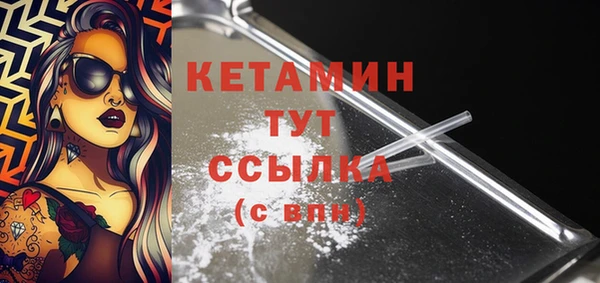 сатива Бугульма
