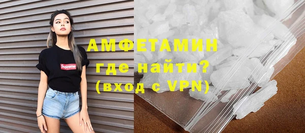 сатива Бугульма
