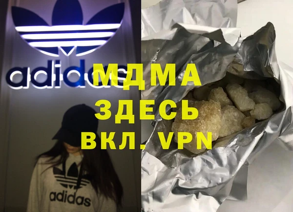 сатива Бугульма