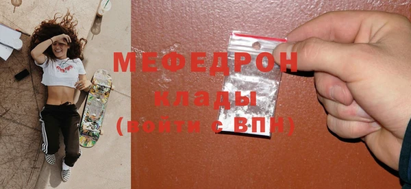 сатива Бугульма