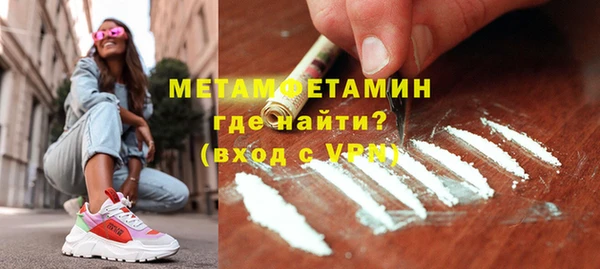 герыч Бородино