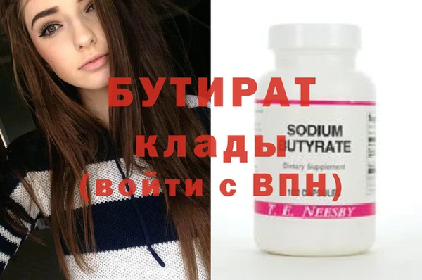 герыч Бородино