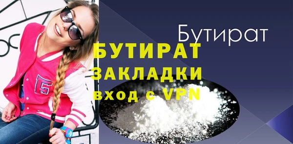 сатива Бугульма