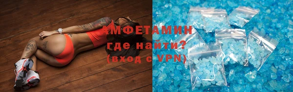 герыч Бородино
