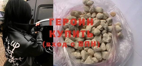 сатива Бугульма