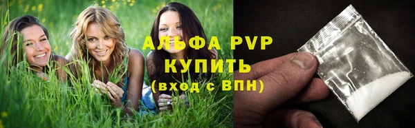 mdpv Бронницы