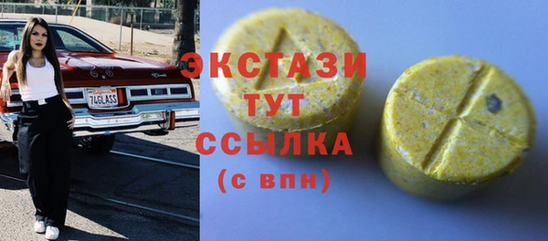 mdpv Бронницы