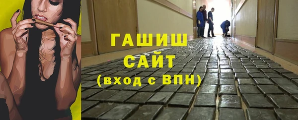 герыч Бородино