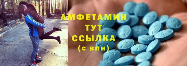 герыч Бородино