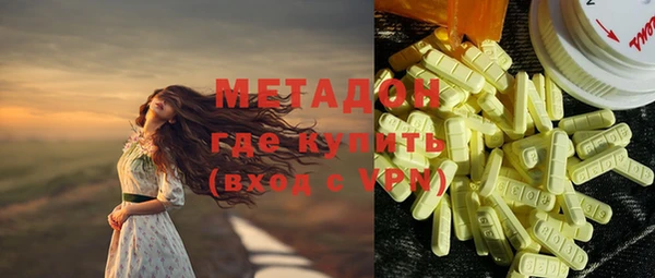 mdpv Бронницы