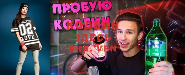 mdpv Бронницы