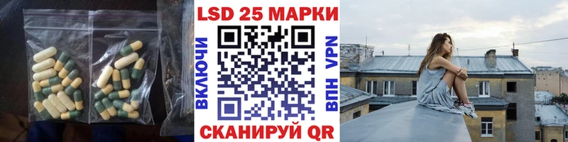 Лсд 25 экстази кислота  Дигора 