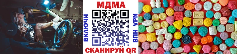 MDMA Molly  сколько стоит  Дигора 
