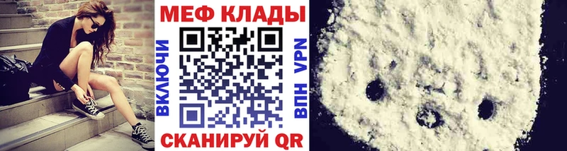 блэк спрут сайт Дигора МЯУ-МЯУ мука