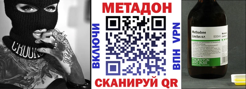 купить закладку  Дигора  OMG как зайти  Метадон мёд 