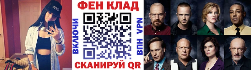 Метамфетамин Декстрометамфетамин 99.9%  что такое наркотик  Дигора 