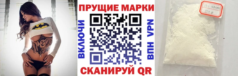 Марки N-bome 1,5мг  Дигора 