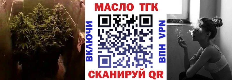 Дистиллят ТГК жижа Дигора
